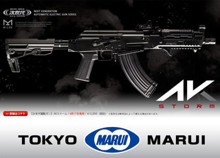 Tokyo Marui - AK Storm NGRS AEG - Black