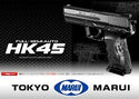 Tokyo Marui - HK45 Gas Blow Back Pistol - Black