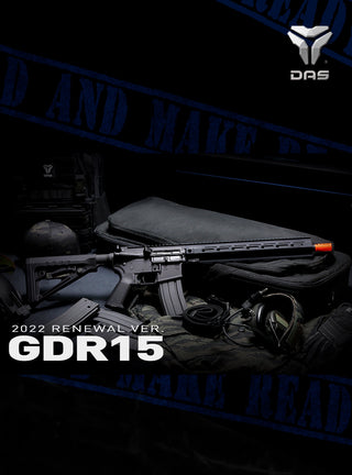 GBLS - GDR15 14.5” 2022 Version